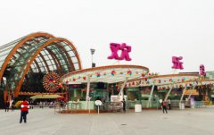 成都欢乐谷是成都市文化产业重点项目和旅游产业重点项目